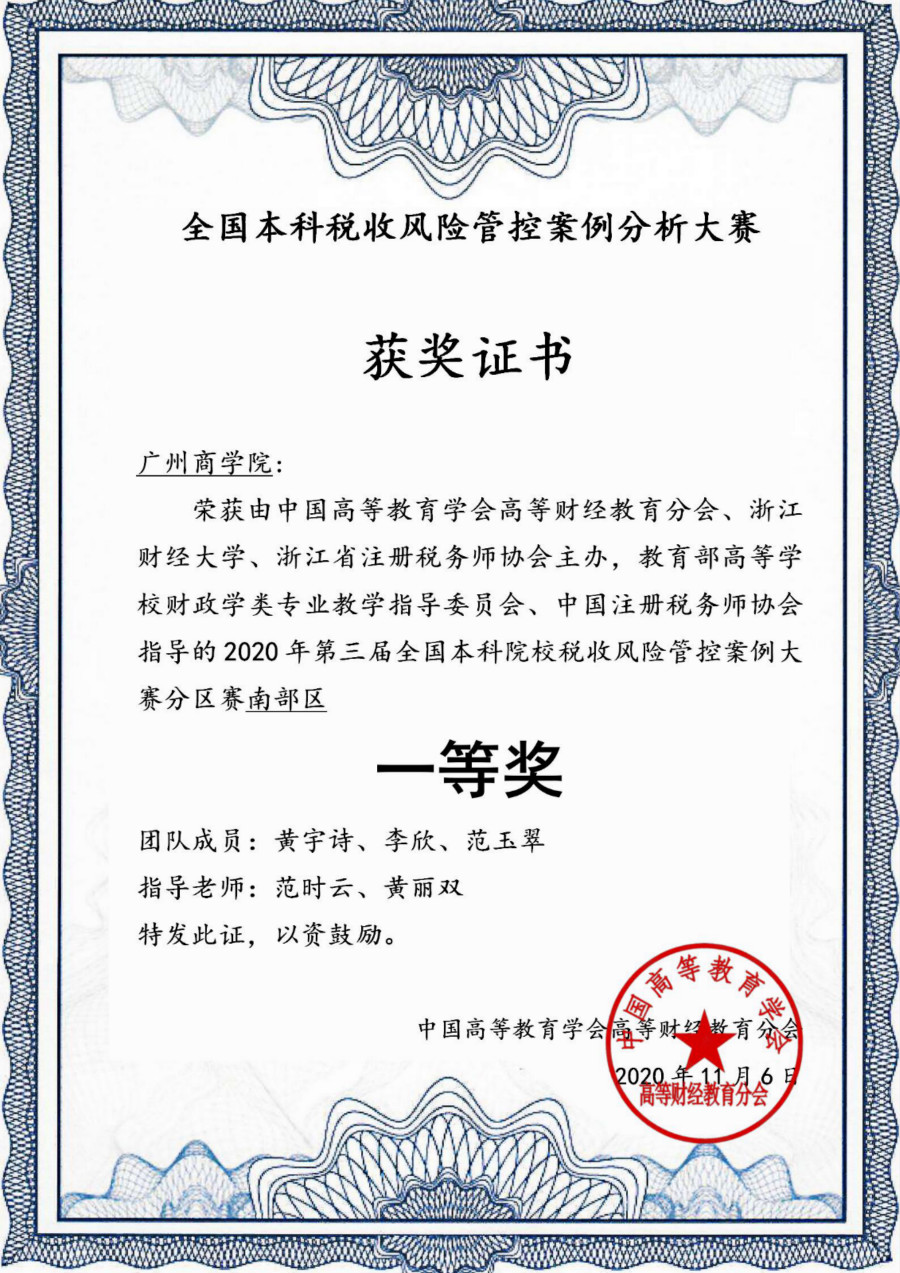 9428cn太阳集团古天乐