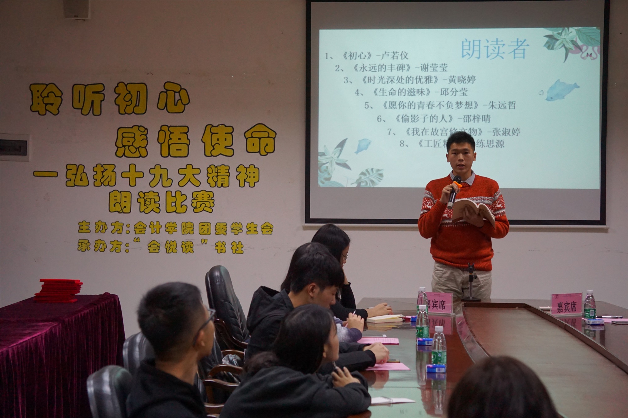 9428cn太阳集团古天乐