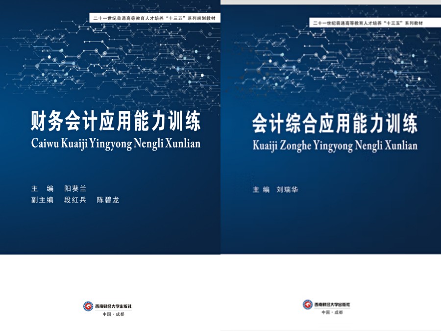 9428cn太阳集团古天乐