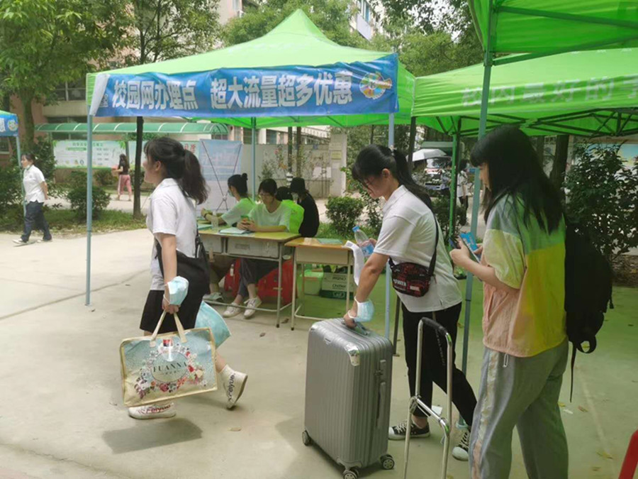 9428cn太阳集团古天乐