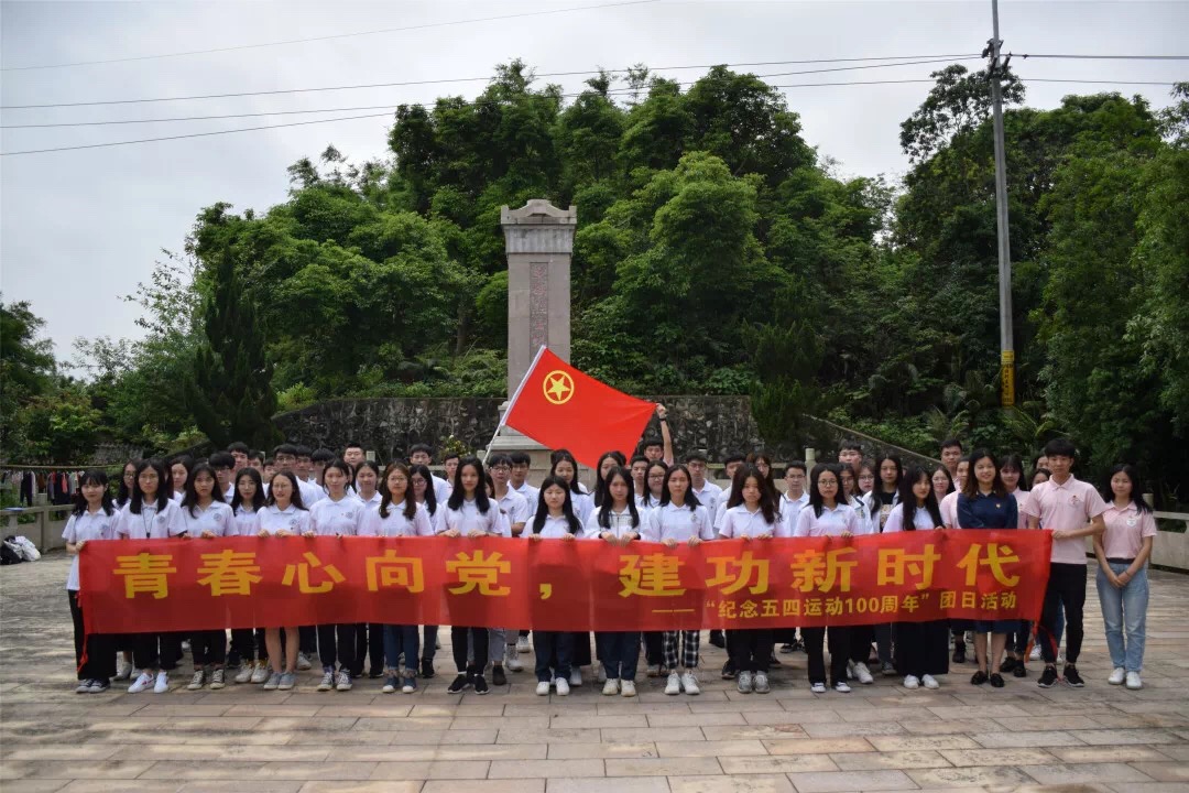 9428cn太阳集团古天乐