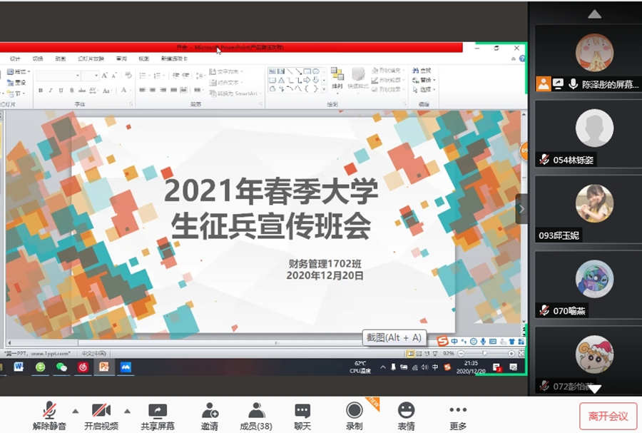 9428cn太阳集团古天乐