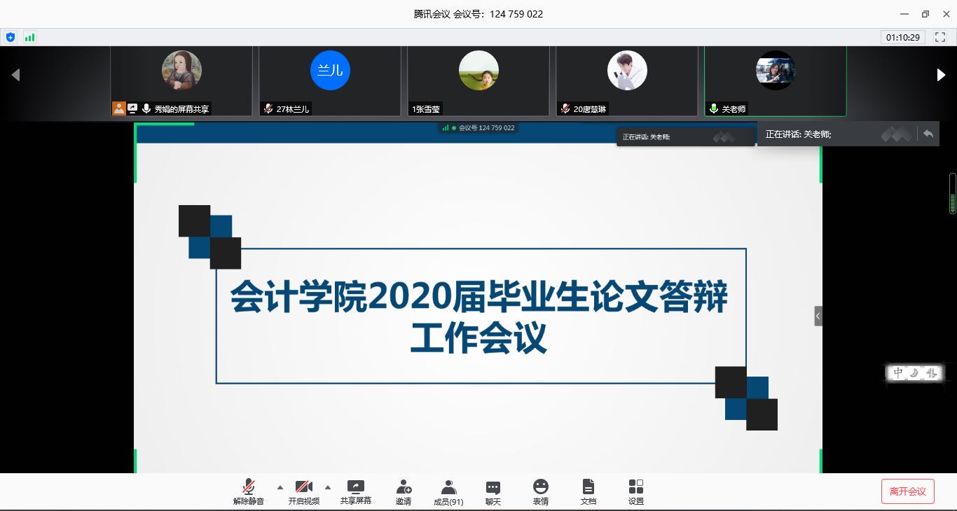 9428cn太阳集团古天乐