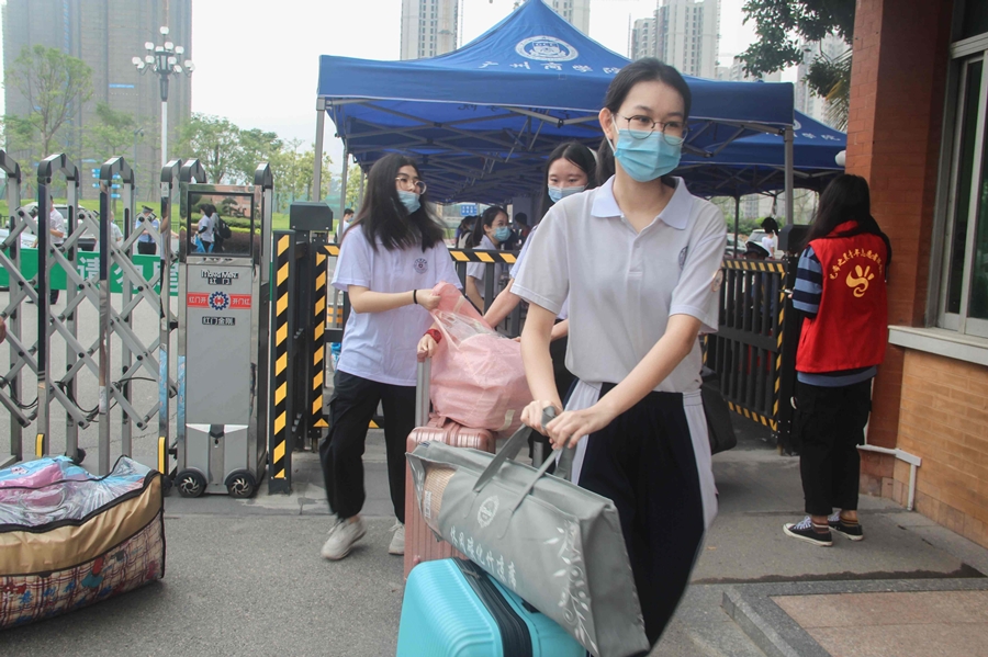 9428cn太阳集团古天乐