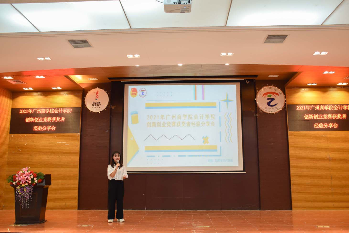 9428cn太阳集团古天乐