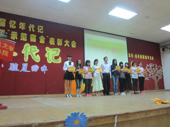 9428cn太阳集团古天乐