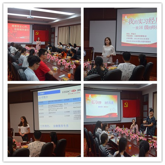 9428cn太阳集团古天乐