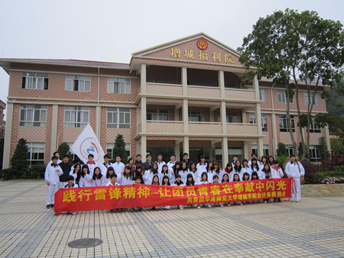 9428cn太阳集团古天乐