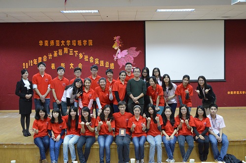 9428cn太阳集团古天乐