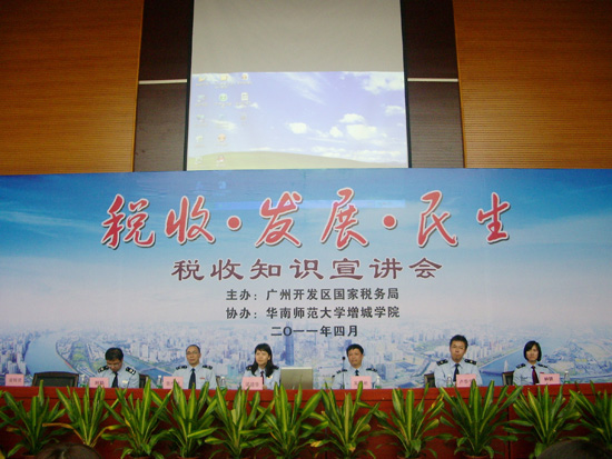 9428cn太阳集团古天乐