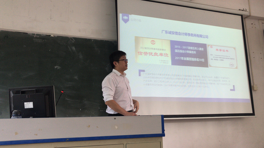 9428cn太阳集团古天乐