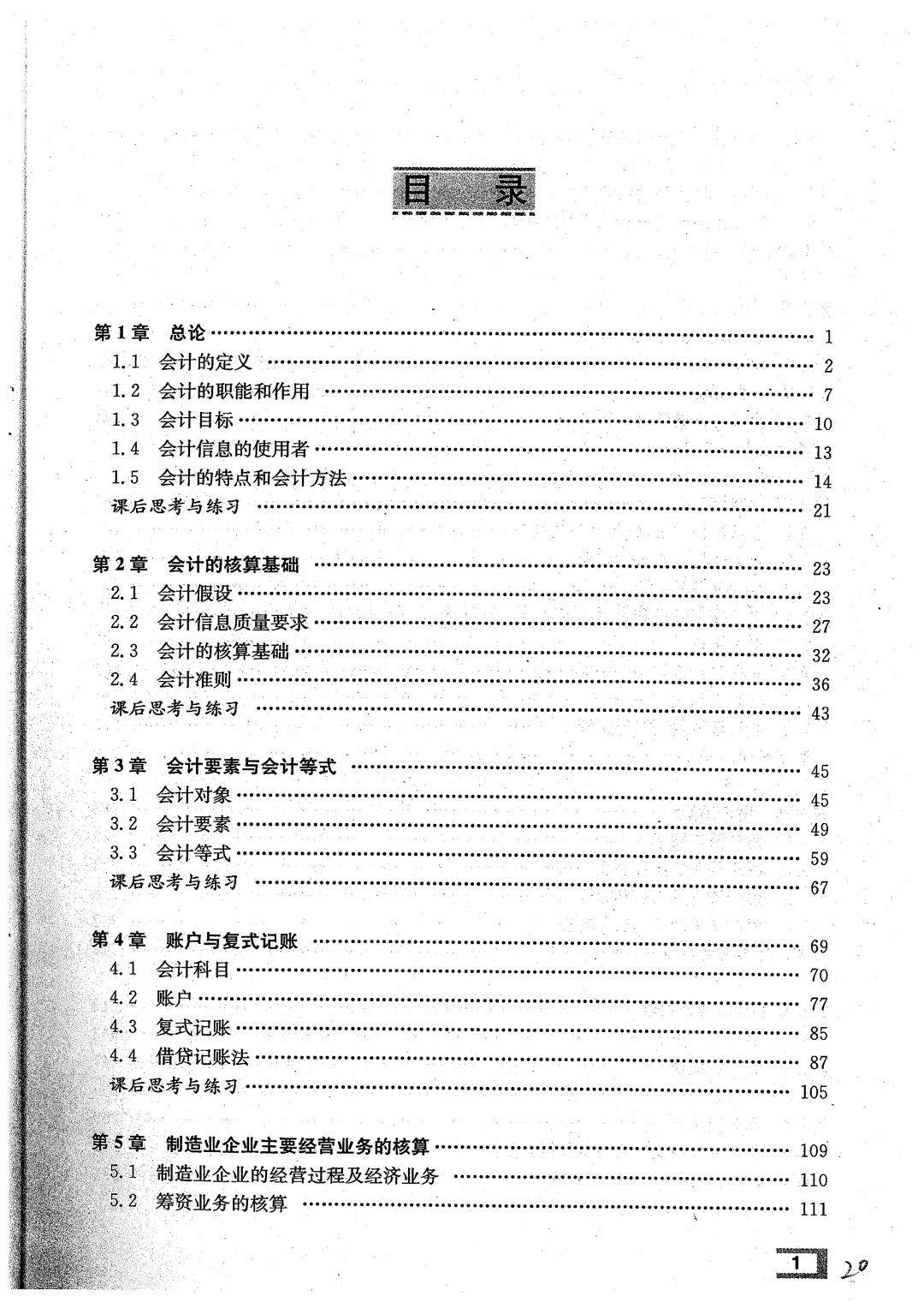 9428cn太阳集团古天乐