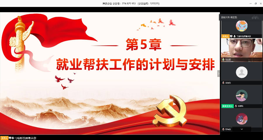 9428cn太阳集团古天乐