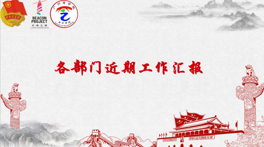 9428cn太阳集团古天乐