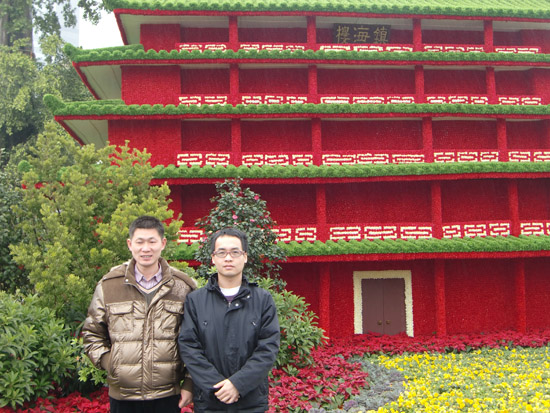 9428cn太阳集团古天乐