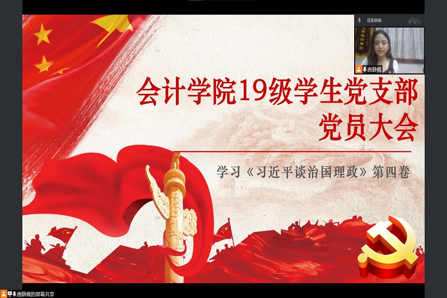 9428cn太阳集团古天乐