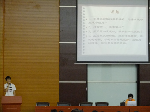 9428cn太阳集团古天乐