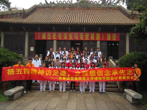 9428cn太阳集团古天乐