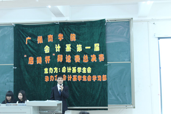 9428cn太阳集团古天乐