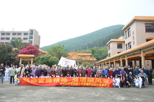 9428cn太阳集团古天乐