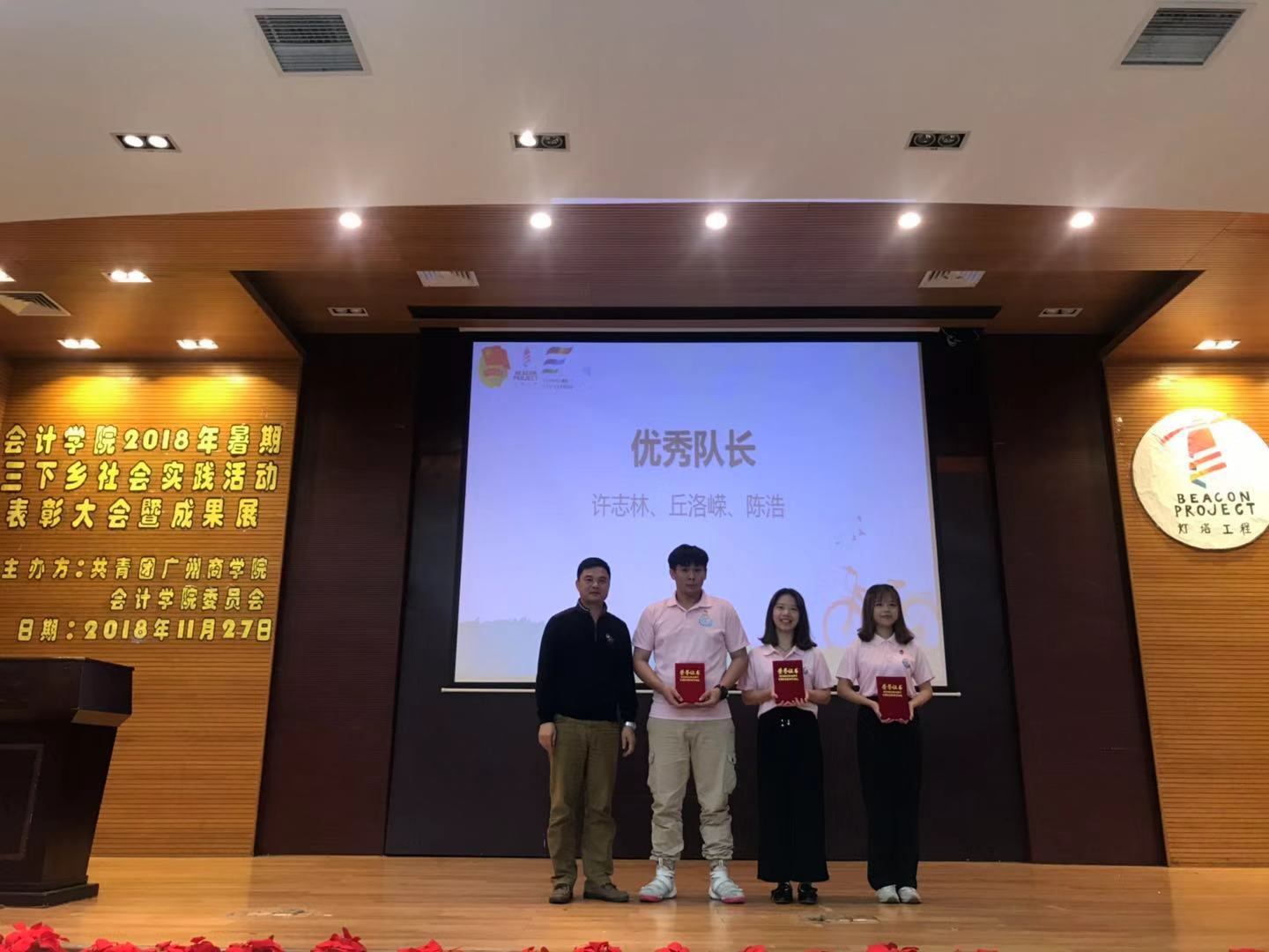 9428cn太阳集团古天乐