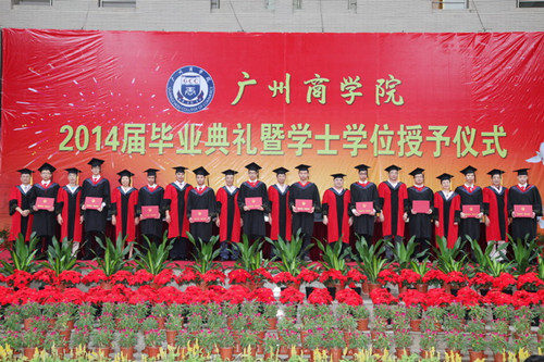 9428cn太阳集团古天乐