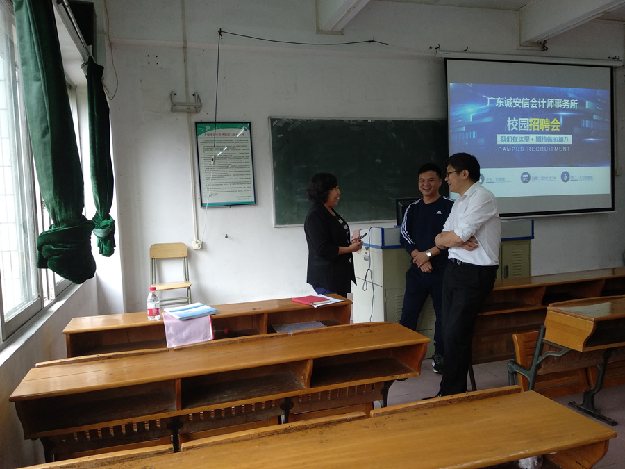 9428cn太阳集团古天乐