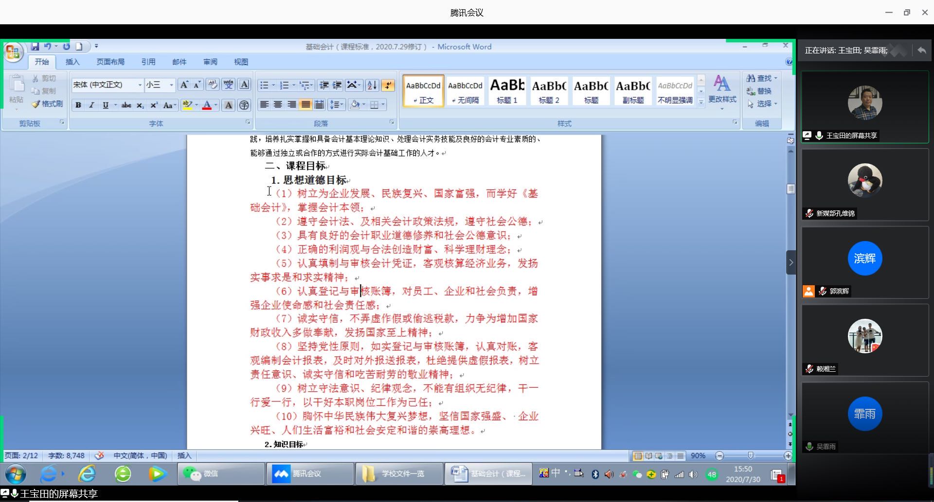 9428cn太阳集团古天乐