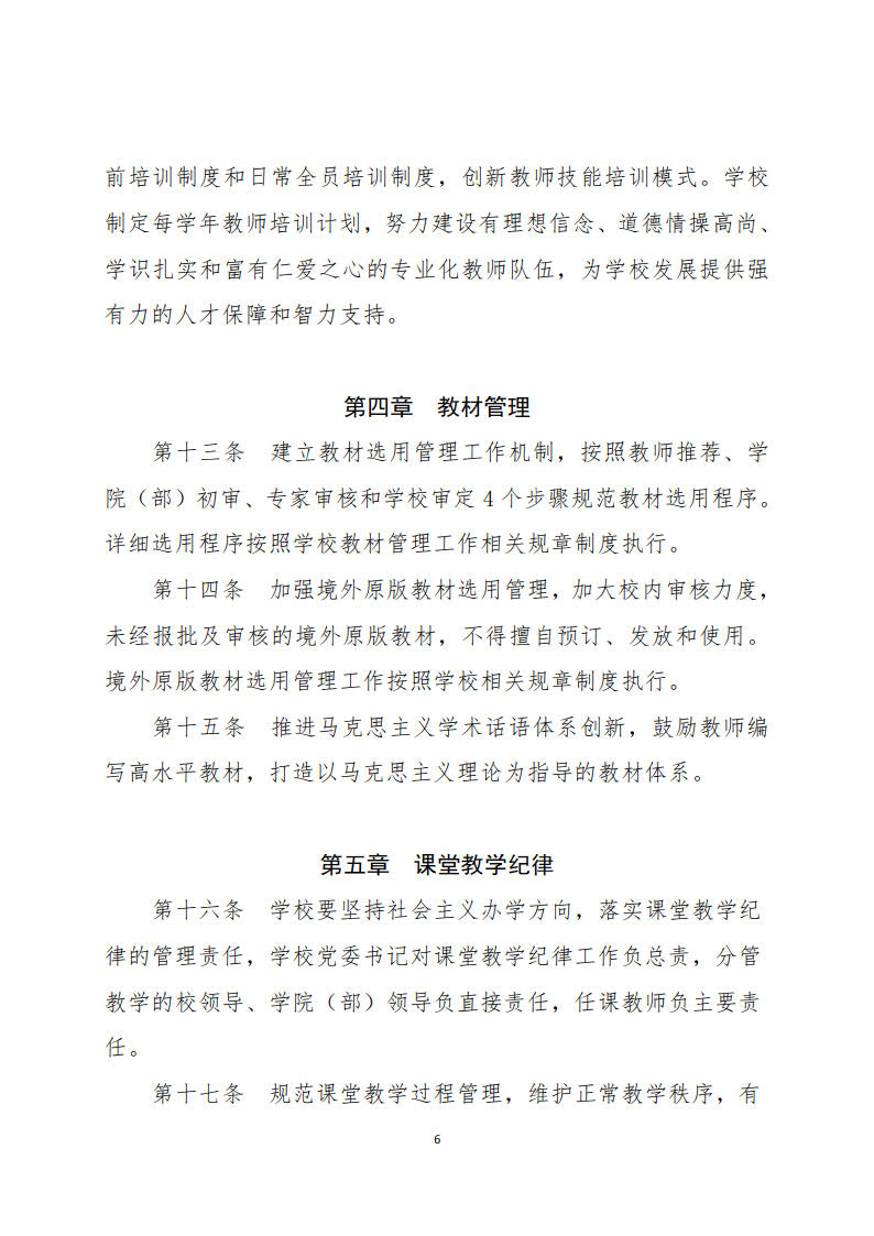 9428cn太阳集团古天乐