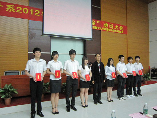 9428cn太阳集团古天乐