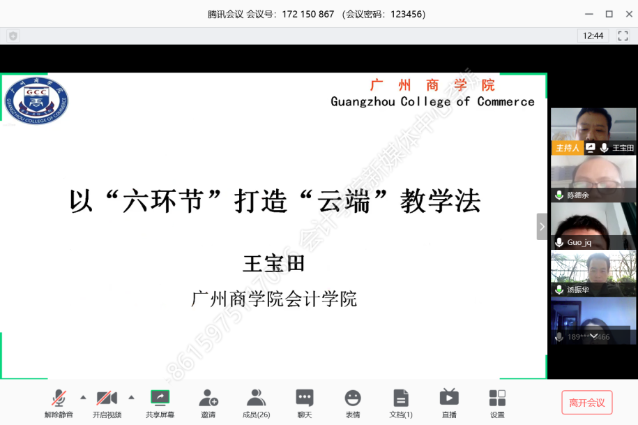 9428cn太阳集团古天乐