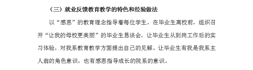 9428cn太阳集团古天乐