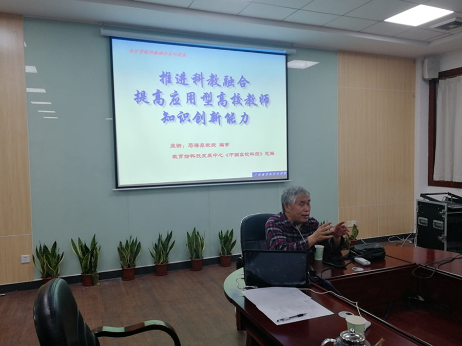 9428cn太阳集团古天乐