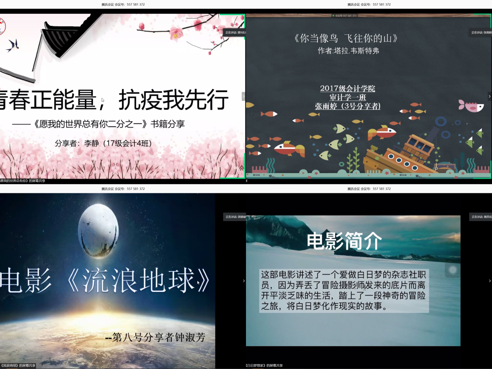 9428cn太阳集团古天乐