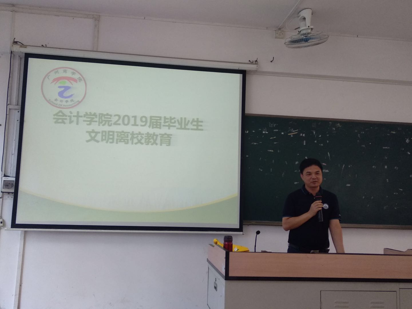 9428cn太阳集团古天乐