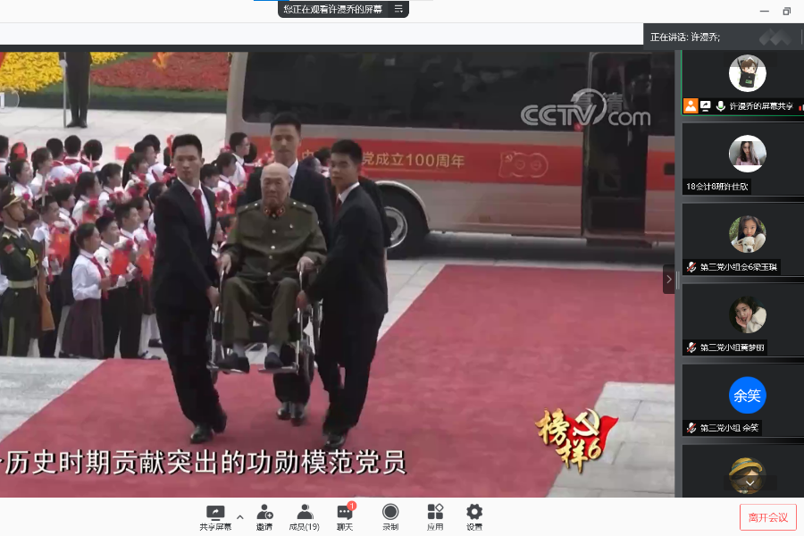 9428cn太阳集团古天乐