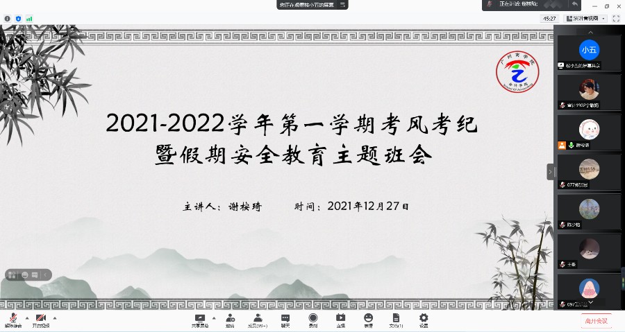 9428cn太阳集团古天乐