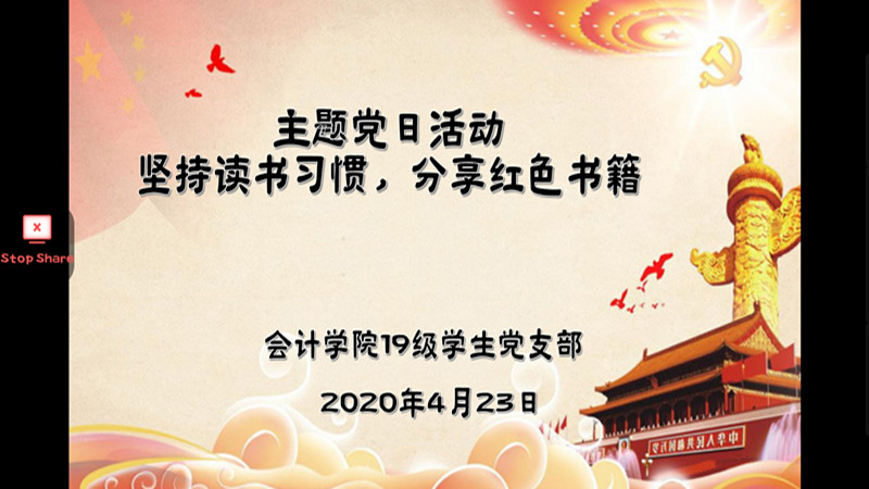 9428cn太阳集团古天乐