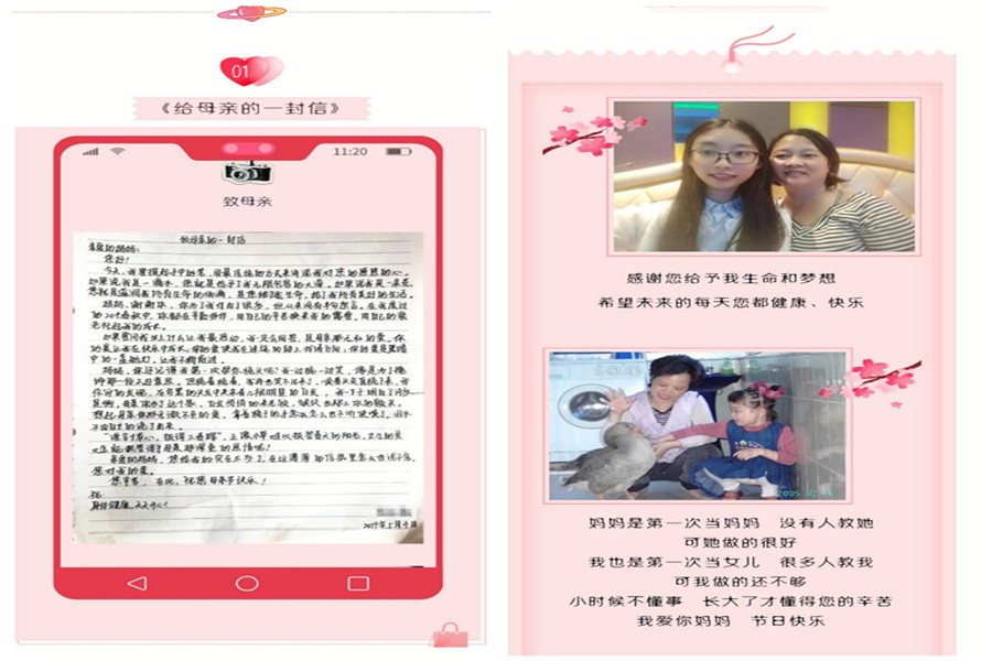 9428cn太阳集团古天乐