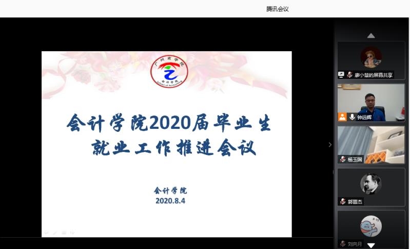 9428cn太阳集团古天乐