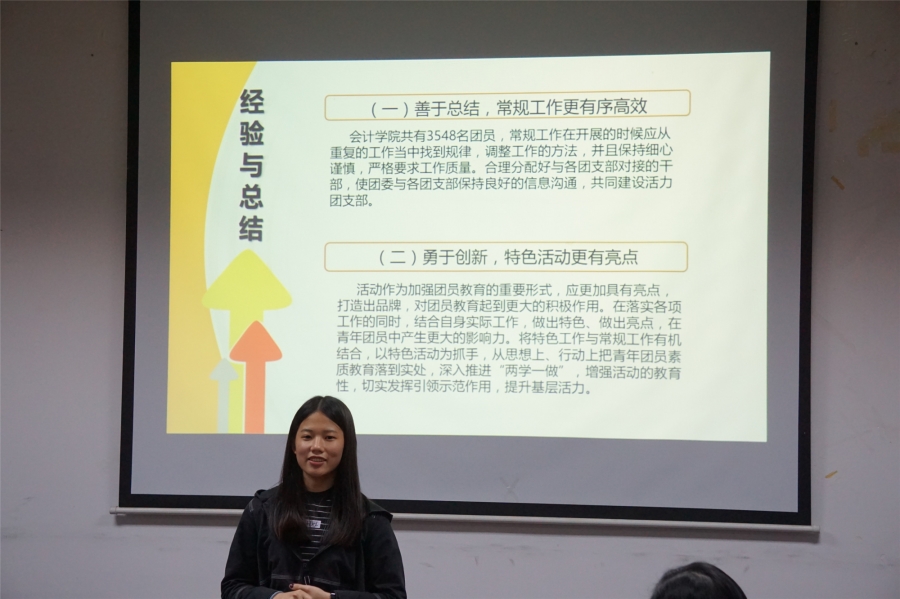 9428cn太阳集团古天乐