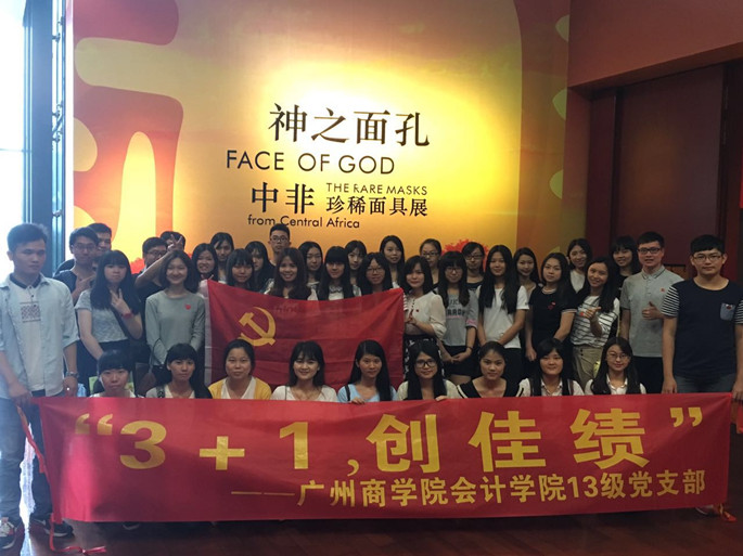 9428cn太阳集团古天乐