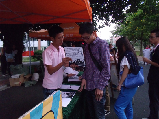 9428cn太阳集团古天乐