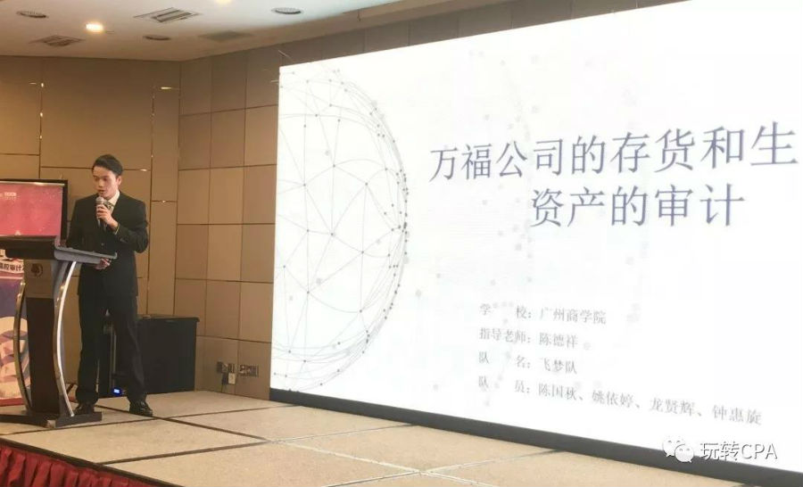 9428cn太阳集团古天乐