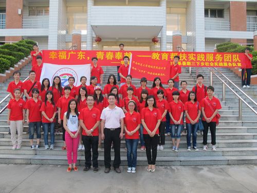 9428cn太阳集团古天乐