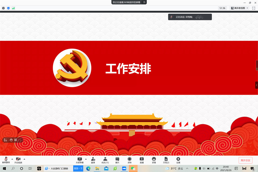 9428cn太阳集团古天乐