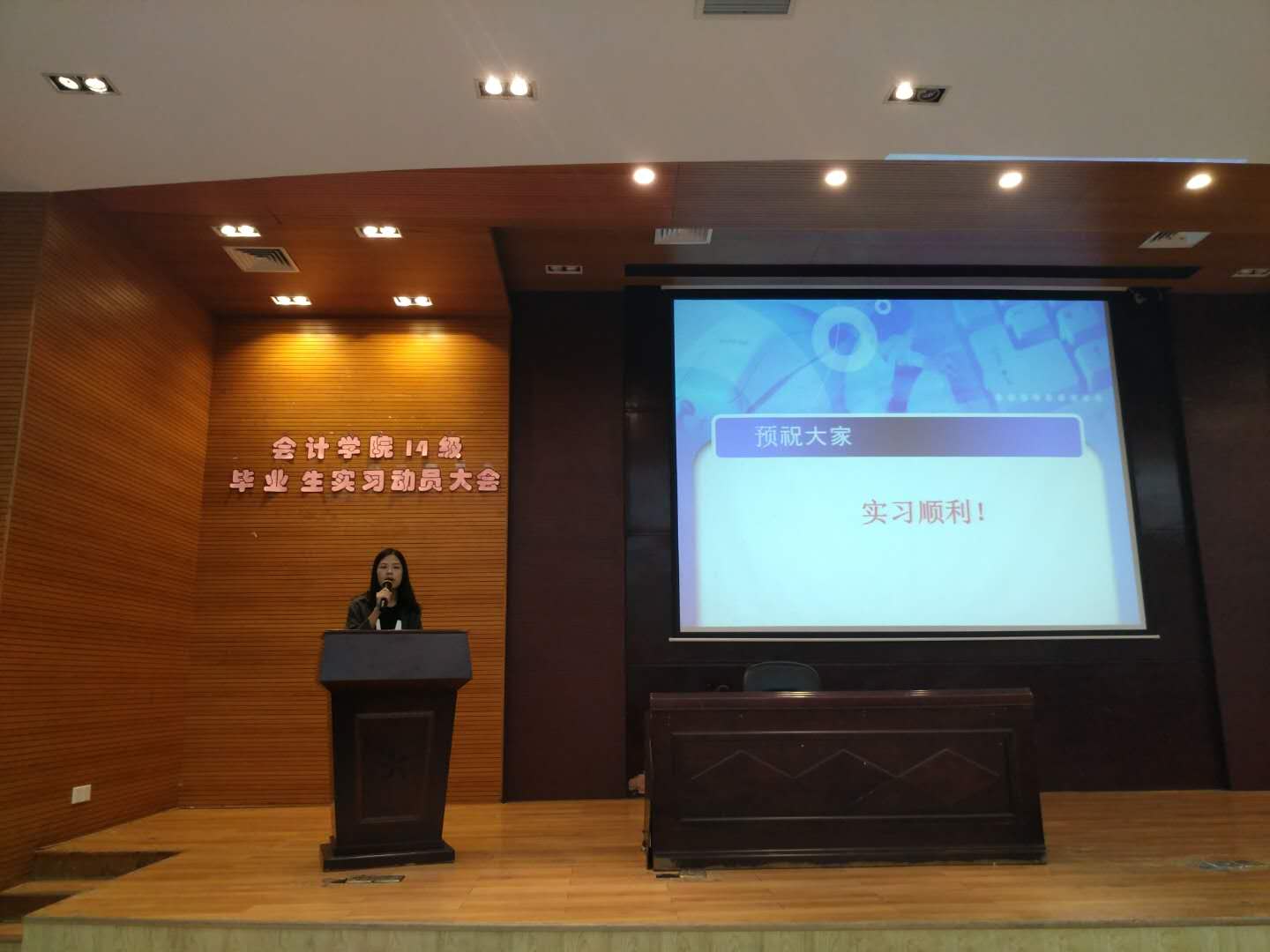 9428cn太阳集团古天乐