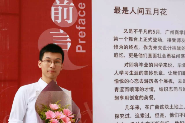 9428cn太阳集团古天乐