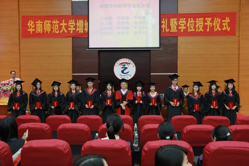 9428cn太阳集团古天乐