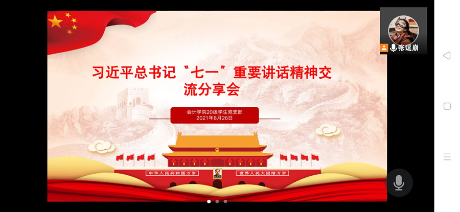 9428cn太阳集团古天乐